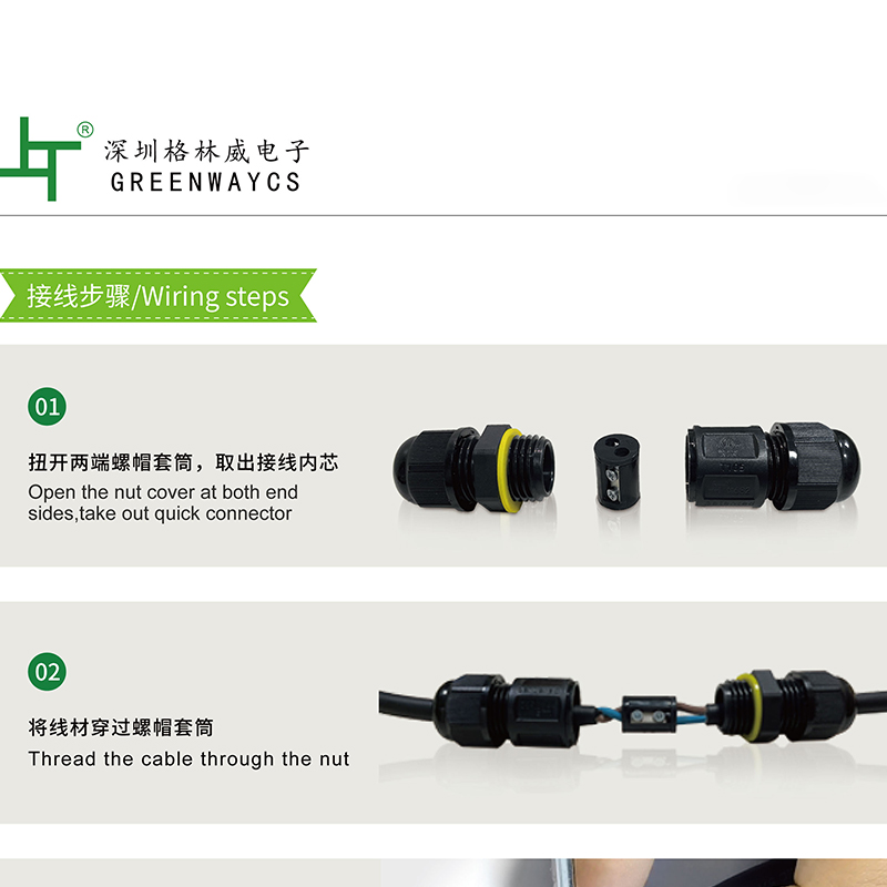 M682-A- Waterproof Connector,ull Switch Factory,Rocker Switch